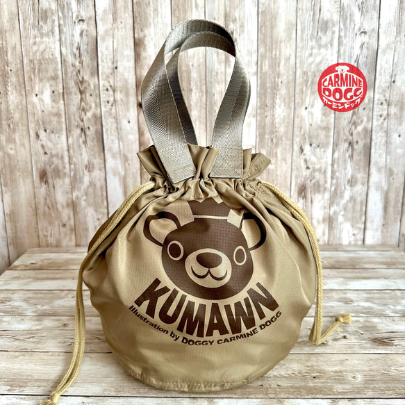 丸くて可愛い巾着トートバッグ『KUMAWN / クマウン』サンドカーキ・エコバッグ・お散歩バッグ 1枚目の画像