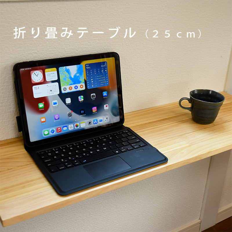 折りたたみテーブル（壁付け）91cm×25cm テーブル　カウンター　棚