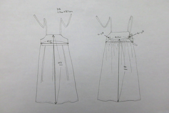 【インドネシア/サロン】インドネシアのグリーン・キャミソールワンピース・シンガポールから送料無料 13枚目の画像