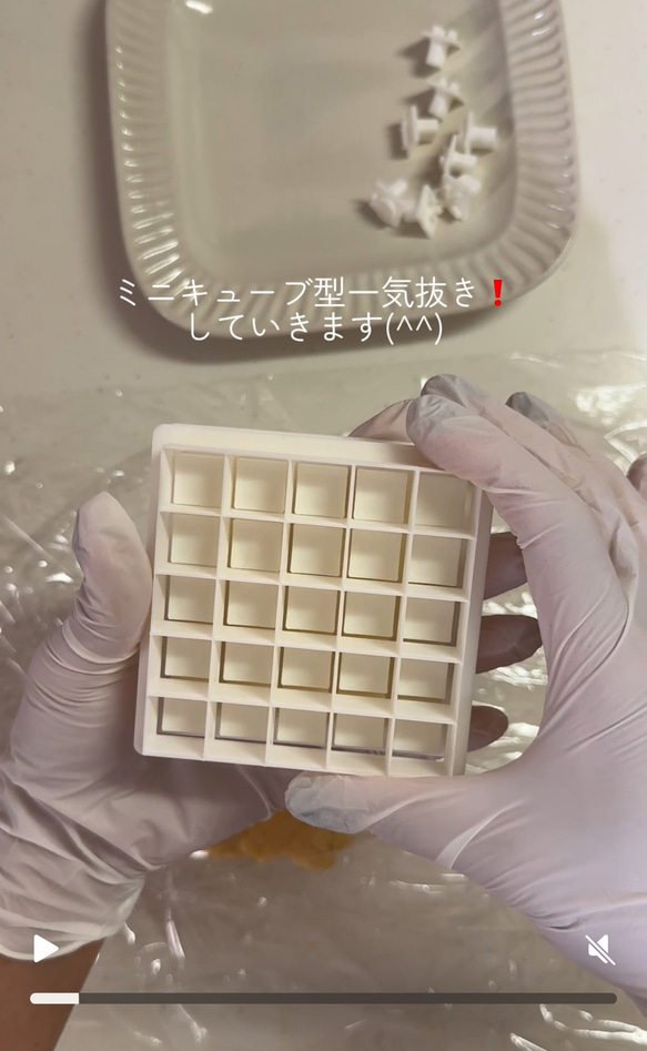 １.５cmのキューブ型が一気に作れるクッキー型 2枚目の画像