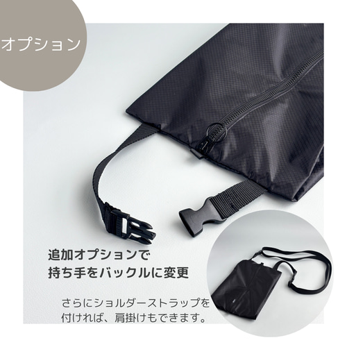 全8色・Lサイズ】軽量ナイロンシューズケース 着替えポーチ 登山靴