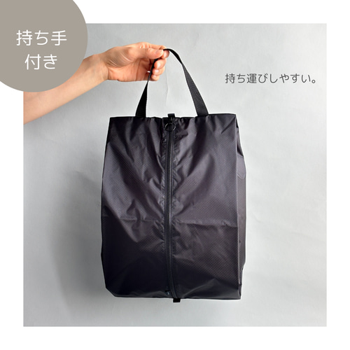 靴/バッグ バッグ ポーチ 全8色・Lサイズ】軽量ナイロンシューズケース 着替えポーチ 登山靴