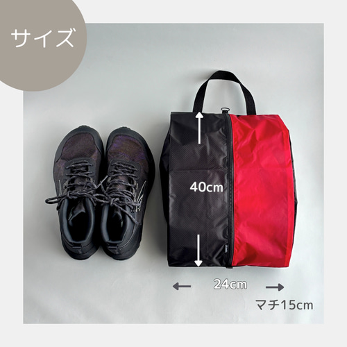 靴/バッグ バッグ ポーチ 全8色・Lサイズ】軽量ナイロンシューズケース 着替えポーチ 登山靴