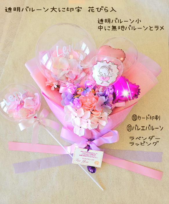 kmshy☆　透明バルーンピンクブーケ　４個 000000000566-06.jpg?size=xl&w=