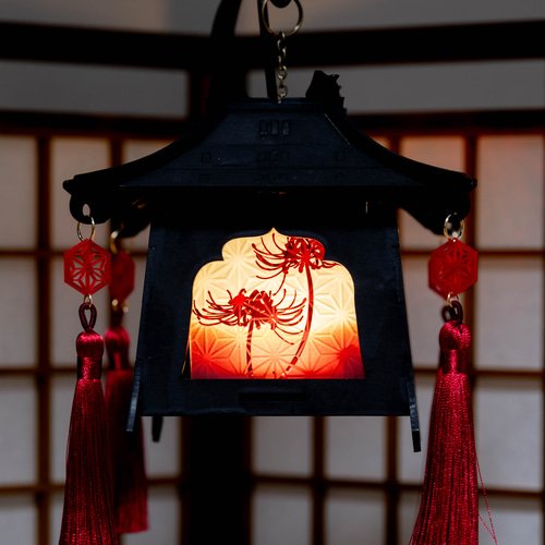 吊り下げ灯篭「彼岸花」 スタンドライト・テーブルランプ いろした工房