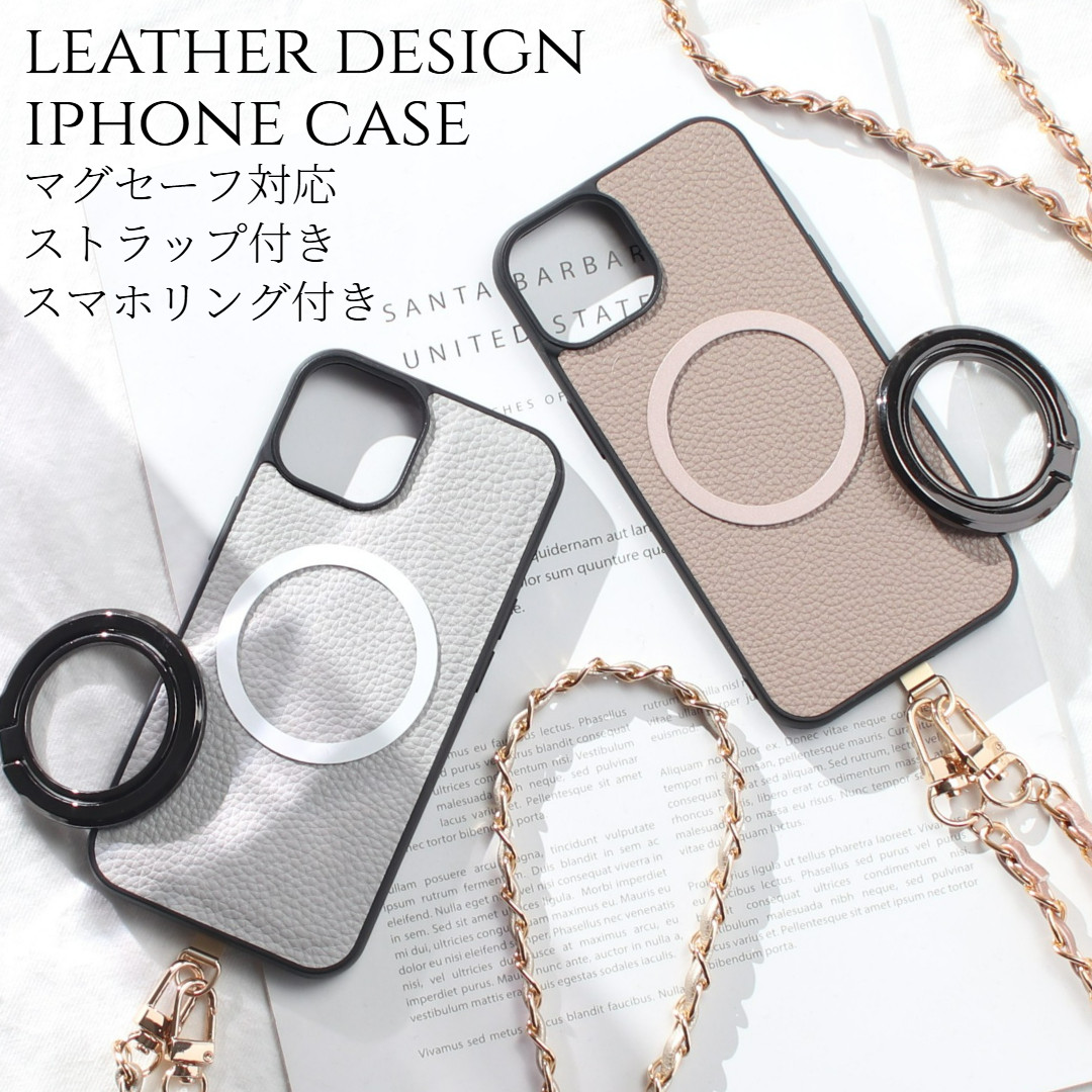 iPhoneケース レザー リング付き 17 16 15 14 13 12 SE 11 チェーンストラップ マグセーフ