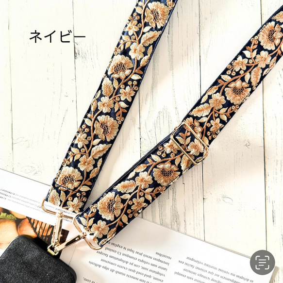 印度刺繡絲帶肩帶智慧型手機肩帶斜背包加厚經典款 第6張的照片