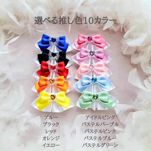 ぬい服 スタイ ぬい用リボン ぬい活 きせかえ いつぬい ドル活 推し