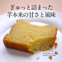 送料無料 OIMO オイモバター&焼き菓子ボックス お誕生日 内祝 可愛い おしゃれ 芋 スイートポテト 常温 秋ギフト 4枚目の画像