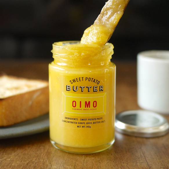 送料無料 OIMO オイモバター&焼き菓子ボックス お誕生日 内祝 可愛い おしゃれ 芋 スイートポテト 常温 秋ギフト 7枚目の画像