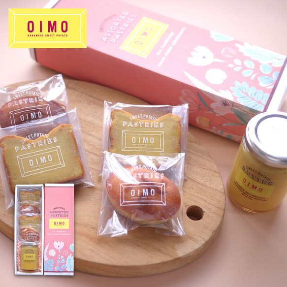 送料無料 OIMO オイモバター&焼き菓子ボックス お誕生日 内祝 可愛い おしゃれ 芋 スイートポテト 常温 秋ギフト 1枚目の画像