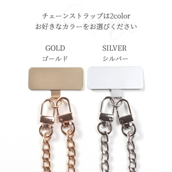 チェーンストラップ ショート 手首掛け 大人可愛い 落下防止 クリア レザー 手帳型 iPhone スマホ ケース 9枚目の画像