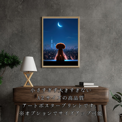 夏の思い出〜ダックスちゃんの壁飾り 夏の思い出〜ダックスちゃんの