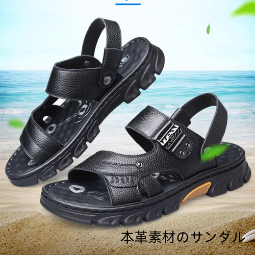 メンズサンダル2025夏カジュアルクールサンダルメンズ本革の外履き滑り