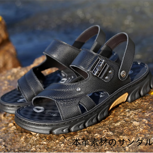 メンズサンダル2025夏カジュアルクールサンダルメンズ本革の外履き滑り