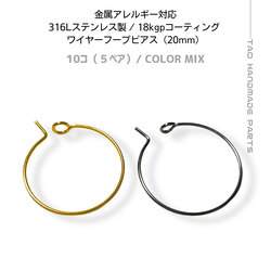 ダイアナの弓 新品 バレエ小道具 木材・板 DECO 通販 16047372｜Creema