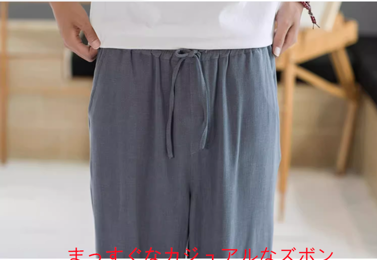 テニスリネンパンツメンズサマー薄い通気性コットンリネンパンツ大サイズメンズパンツストレートレッグドレープワイドレッグパン