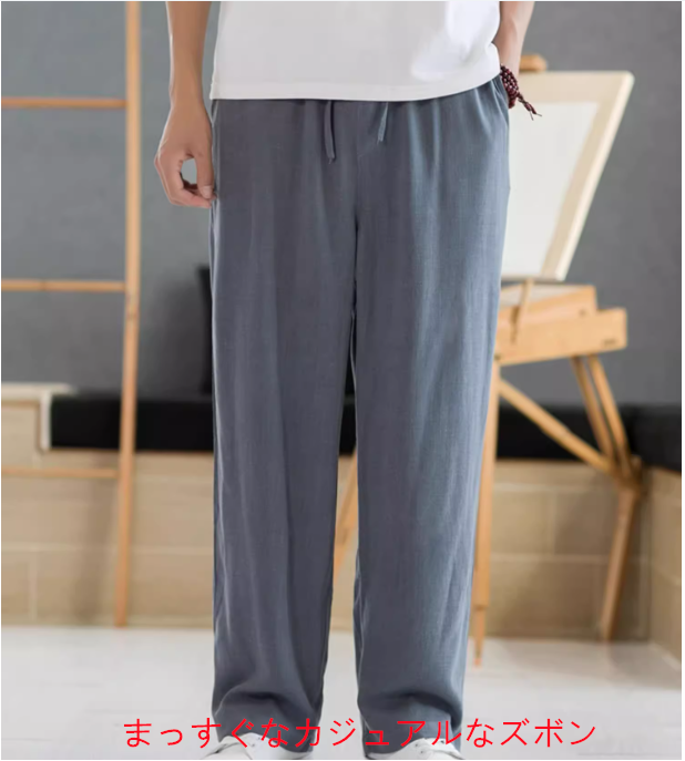 テニスリネンパンツメンズサマー薄い通気性コットンリネンパンツ大サイズメンズパンツストレートレッグドレープワイドレッグパン