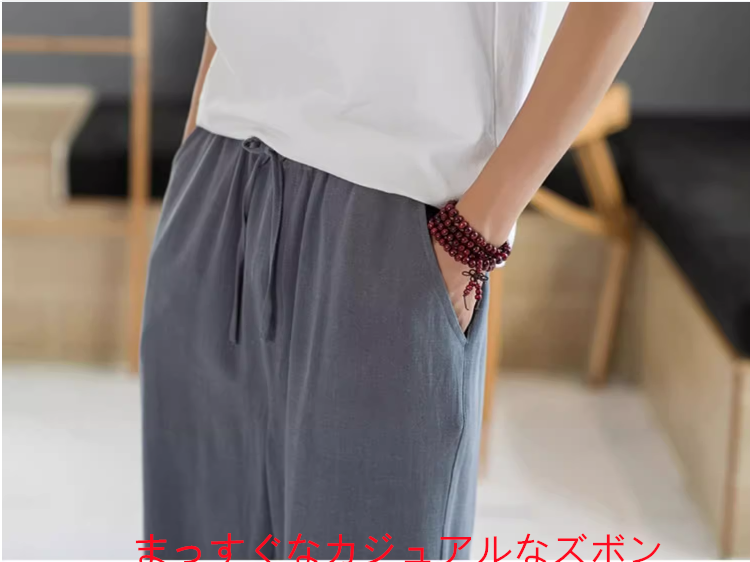 テニスリネンパンツメンズサマー薄い通気性コットンリネンパンツ大サイズメンズパンツストレートレッグドレープワイドレッグパン