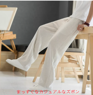 テニスリネンパンツメンズサマー薄い通気性コットンリネンパンツ大サイズメンズパンツストレートレッグドレープワイドレッグパン
