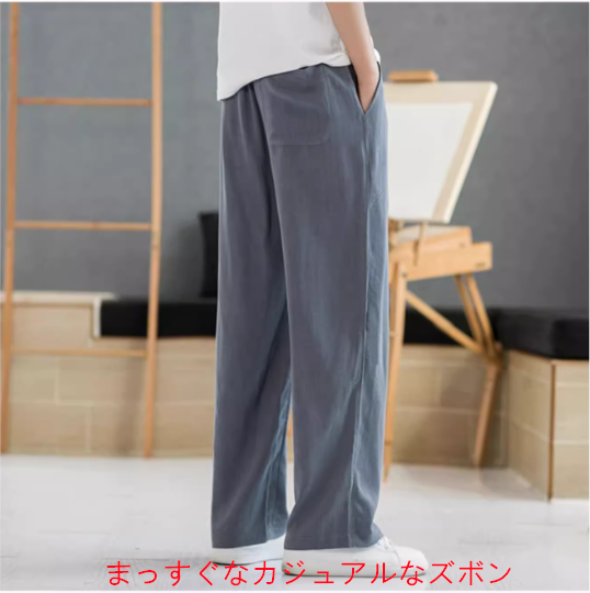 テニスリネンパンツメンズサマー薄い通気性コットンリネンパンツ大サイズメンズパンツストレートレッグドレープワイドレッグパン