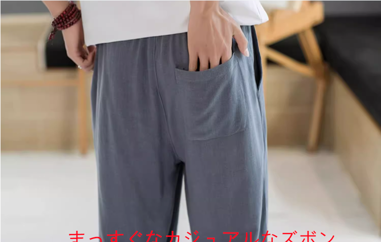 テニスリネンパンツメンズサマー薄い通気性コットンリネンパンツ大サイズメンズパンツストレートレッグドレープワイドレッグパン
