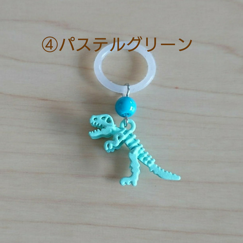 再販》【♡送料無料♡】【選べる7色】☆ほねほね恐竜☆ 恐竜の