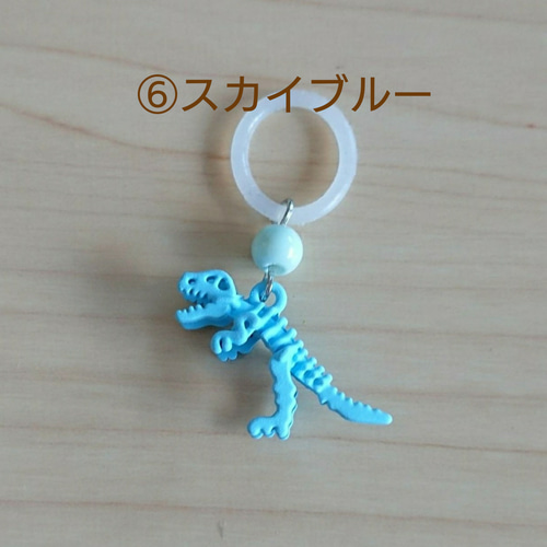 再販》【♡送料無料♡】【選べる7色】☆ほねほね恐竜☆ 恐竜の