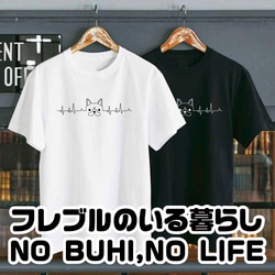 ★激レア★釣りTシャツ ブラックバス　グレー　XLサイズ ⑩ 送料無料 釣り シーバス ブラックバス ルアー 釣りバカ 釣り
