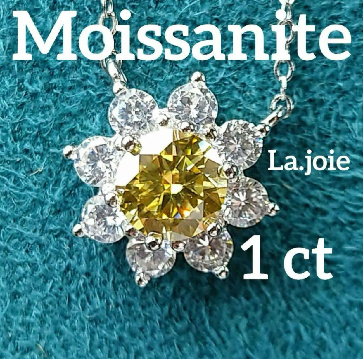 最高品質 イエロー モアサナイト サンフラワー 【1ct】ネックレス