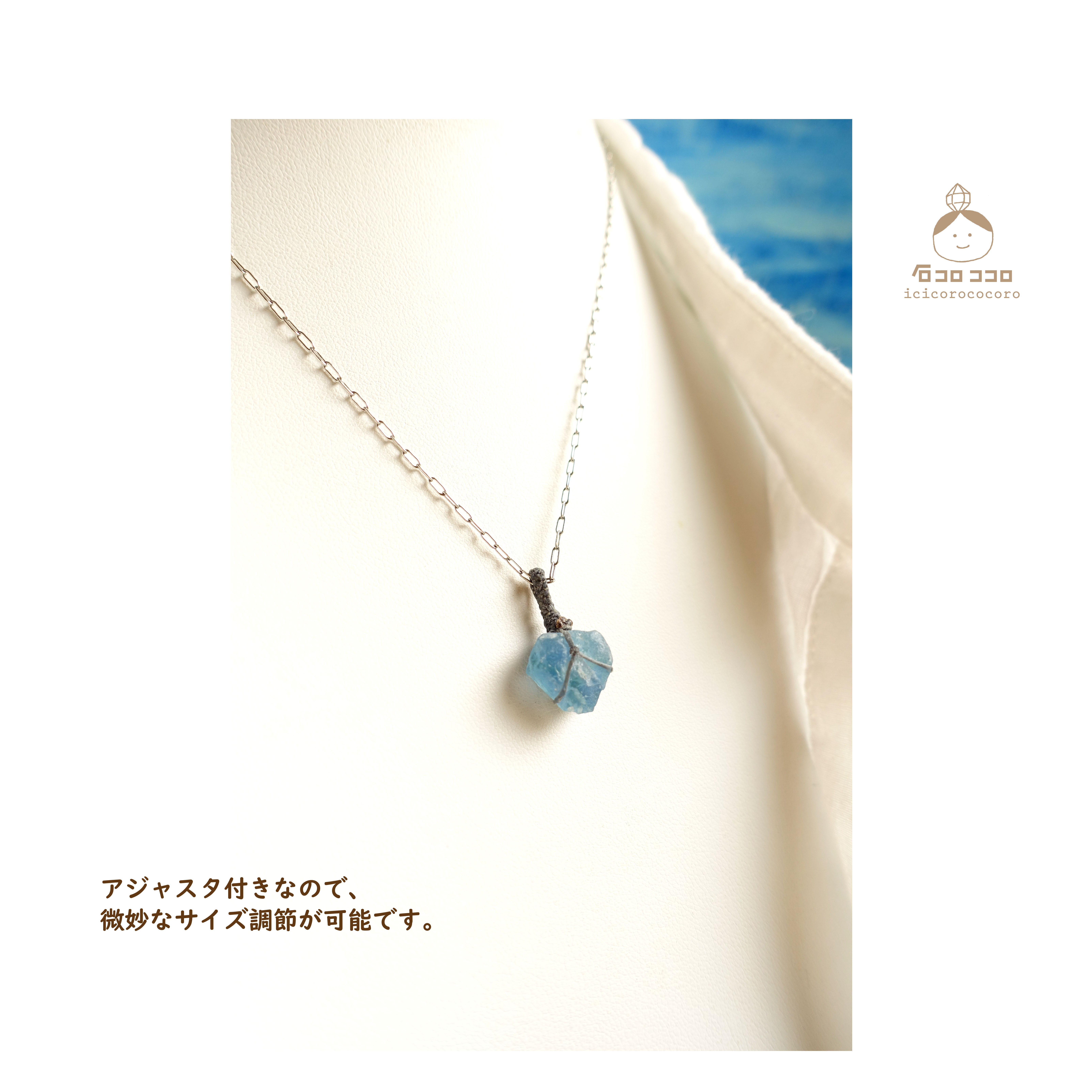 【1点モノ】ワイルドなラフロック ✦✦ブルーフローライト✦✦ ステンレスチェーン  ネックレス４