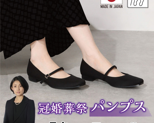 超美品✡LANVIN リボン付きパンプス冠婚葬祭 ランバン オン ブルー LANVIN en Bleu リボンモチーフカッター