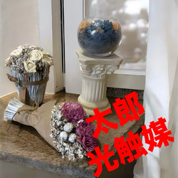 光触媒 人工観葉植物 ウォールグリーン フェイクグリーン アーバン