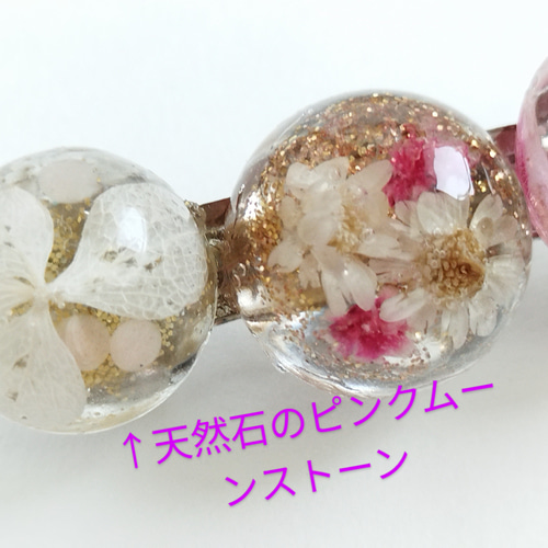 花 レジン バレッタ 天然石 ピンク ムーンストーン ガーリー