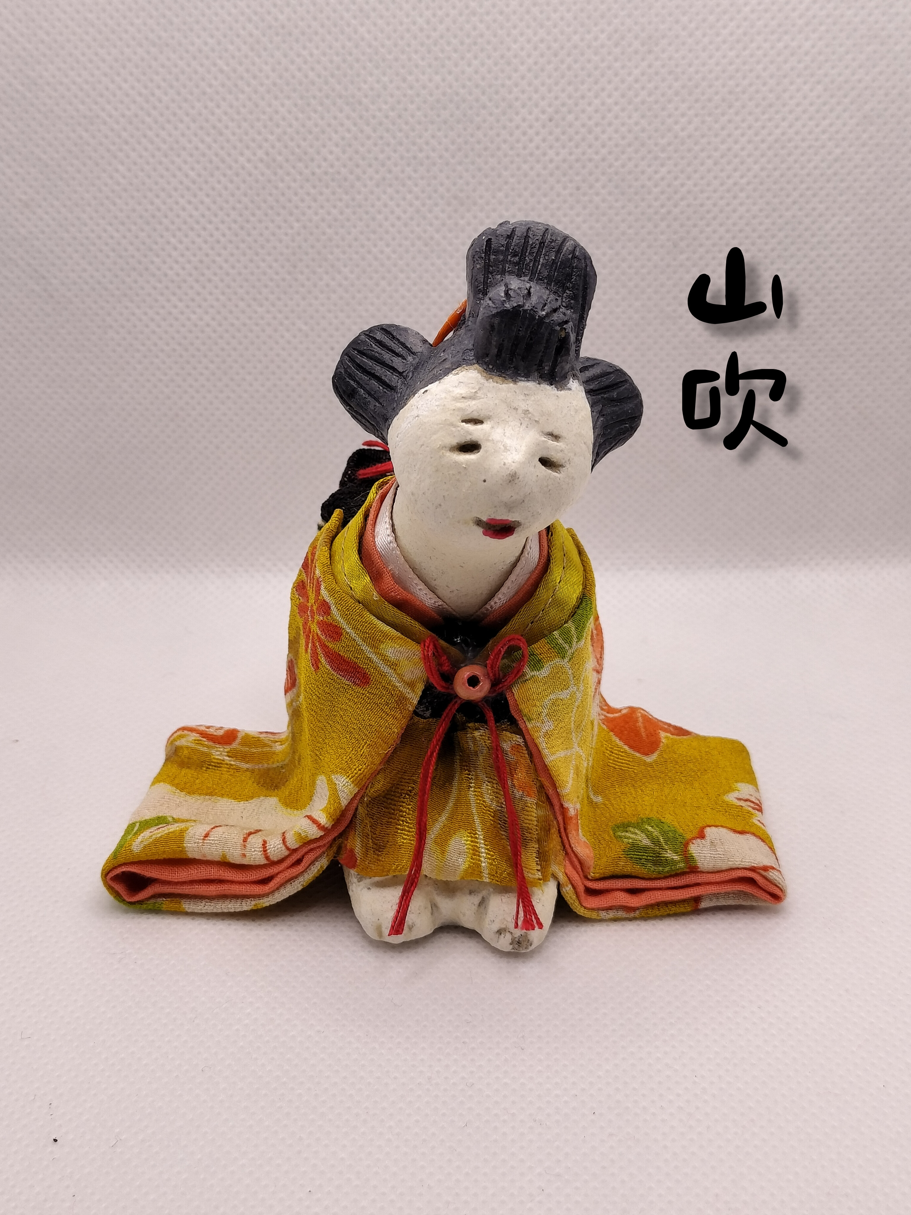 和着物土人形　山吹やまぶき