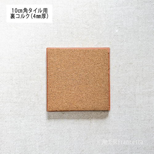 新作：【受注制作】絵タイル：マヨルカタイルSサイズ(10cm角
