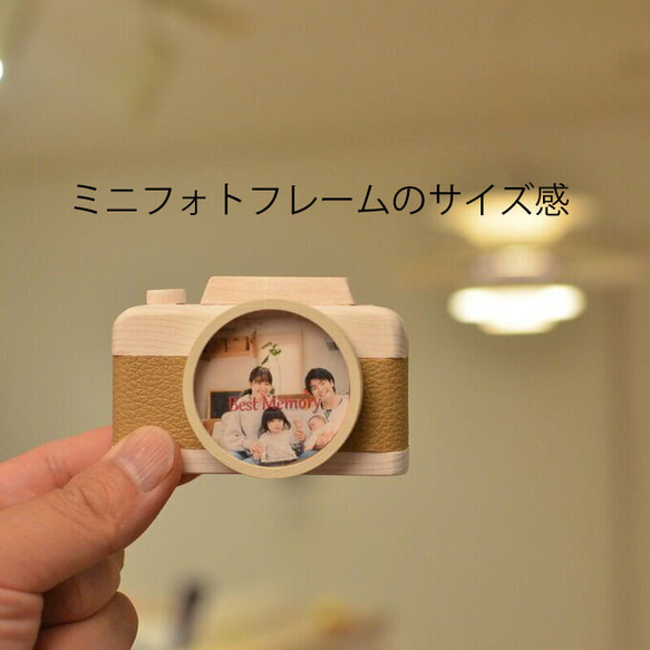 父の日ギフトに｜カメラ好きのお父さんへ贈る木製フォトフレーム〈シルバー×ブラック〉 7枚目の画像