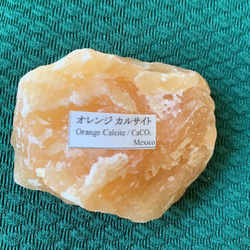 希少 遠野の銘石 花崗斑岩 お客様に合った原石を選んでお届けします