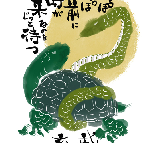 四神（青龍・白虎・朱雀・玄武）ポストカード4枚セット その他アート