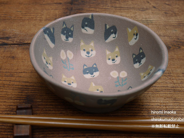 練込飯椀/柴犬
