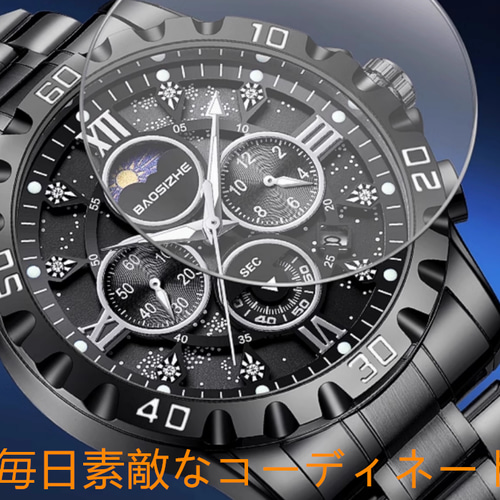 スイス メンズ 腕時計 ブランド 新作 ビジネス用 クォーツ 多機能