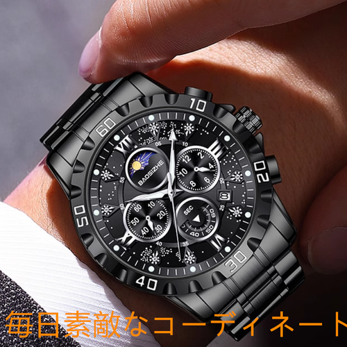 スイス メンズ 腕時計 ブランド 新作 ビジネス用 クォーツ 多