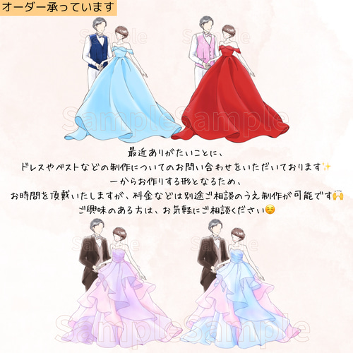 お買い得！おまとめセット♪ドレス色当てクイズ！フレーム・投票Box(4 