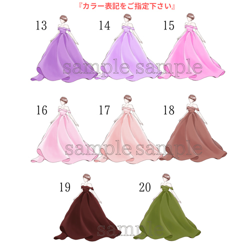 お買い得！おまとめセット♪ドレス色当てクイズ！フレーム・投票