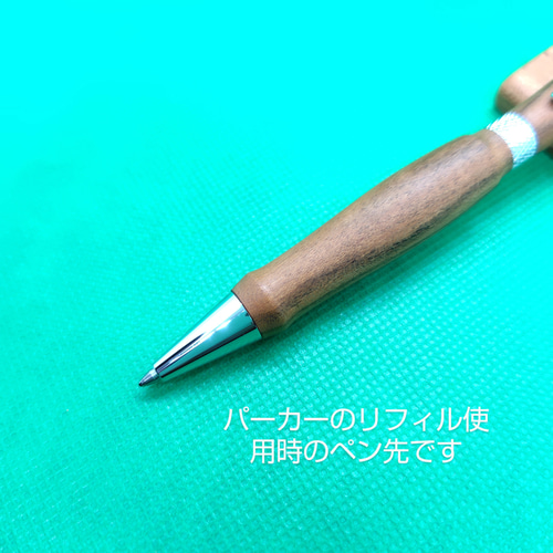 桜の木軸回転式ボールペン ペン・筆記用具 工房詩華 通販 19284969