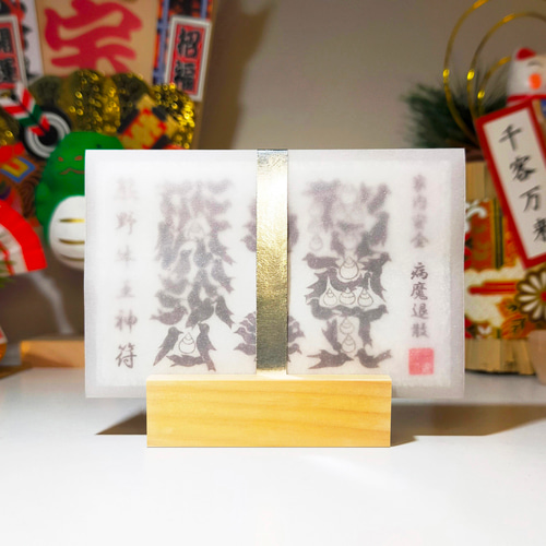 熊野牛王神符】☆八咫烏で描かれた『カラス文字』の御神符！☆家内安全