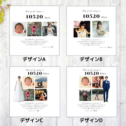 最短発送3日以内　子育て感謝状　結婚式　両親へプレゼント　　アクリル　両親贈呈品　ウェディング　還暦 3枚目の画像