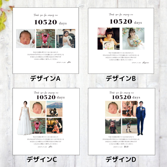最短発送3日以内　子育て感謝状　結婚式　両親へプレゼント　　アクリル　両親贈呈品　ウェディング　還暦 3枚目の画像