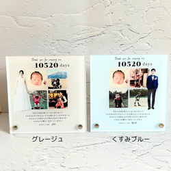 最短発送3日以内　子育て感謝状　結婚式　両親へプレゼント　　アクリル　両親贈呈品　ウェディング　還暦 7枚目の画像