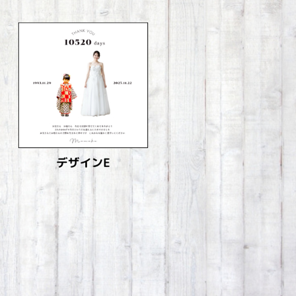 最短発送3日以内　子育て感謝状　結婚式　両親へプレゼント　　アクリル　両親贈呈品　ウェディング　還暦 4枚目の画像